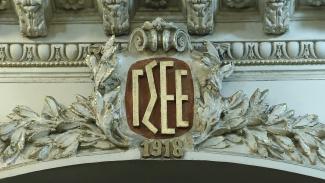 ΓΣΕΕ