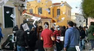 ρουβικωνας