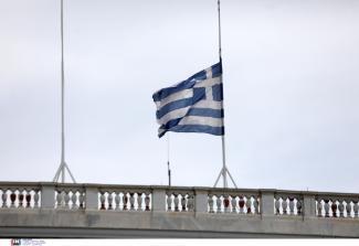 μεσίστια σημαία ελληνική