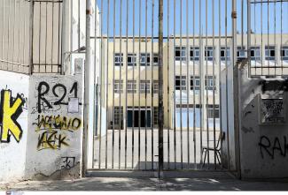 ΣΧΟΛΕΙΟ