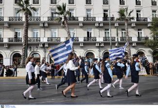 παρέλαση