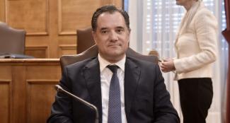 Γεωργιάδης