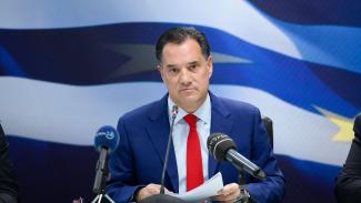 Γεωργιάδης