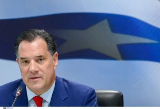 Γεωργιάδης