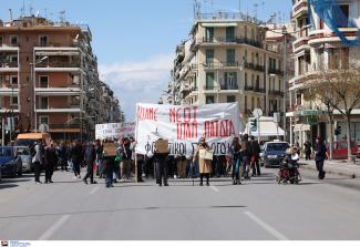 ΘΕΣΣΑΛΟΝΙΚΗ
