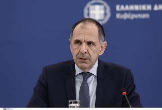 Γεραπετρίτης