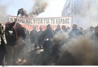 καπνογόνο
