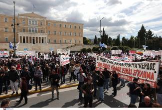 συλλαλητηριο