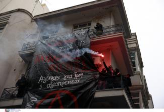 καταληψη