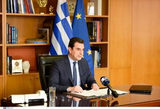 Σκρέκας