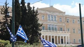 Βουλή