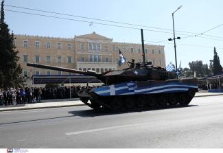 παρελαση