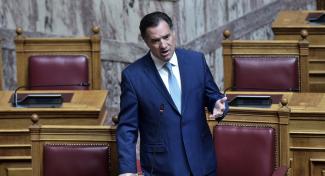 Γεωργιάδης