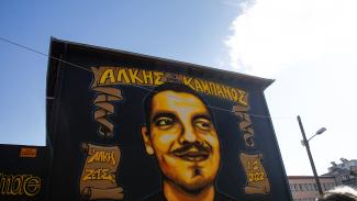 αλκης
