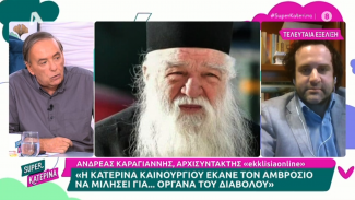αμβροσιοσ
