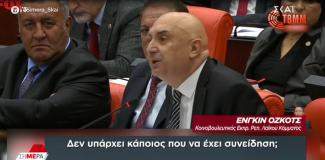 τουρκική Βουλή