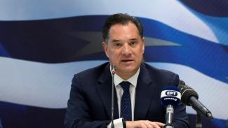 Γεωργιάδης