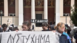 καταληψη