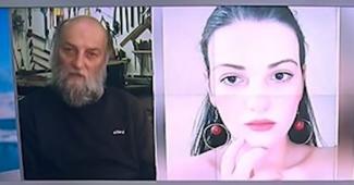 πατερας