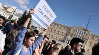 ΠΟΡΕΙΑ