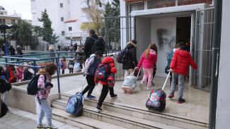 σχολειο
