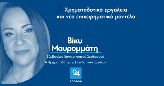 μαυροματη
