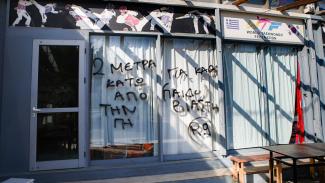 ταε κβοντο