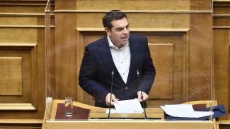 Τσίπρας