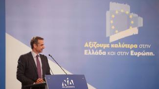 ΕΛΛΑΔΑ