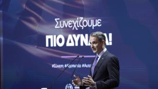 ΜΗΤΣΟΤΑΚΗΣ