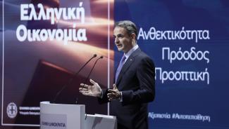 mhtsotakis