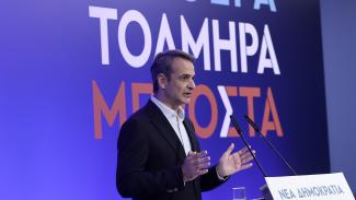 Μητσοτάκης