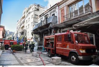 πυροσβεστική