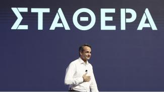 Μητσοτάκης