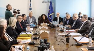 Διακομματική Επιτροπή