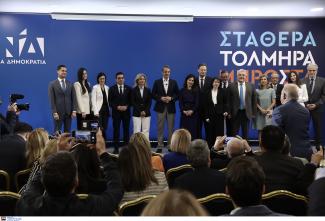 επικρατείας ΝΔ