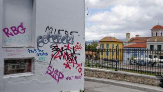 ακροπολη