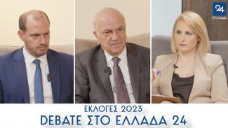 ΕΛΛΑΔΑ
