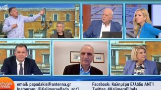 Χαμός