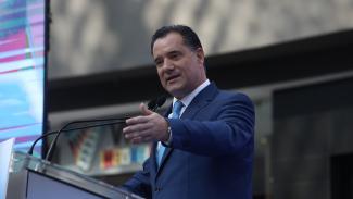 Γεωργιάδης
