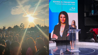 Γκελεστάθη
