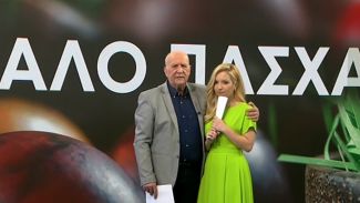 papadakis