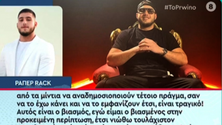 ΕΛΛΑΔΑ