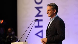 μητσοτακης