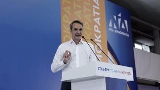 μητσοτακης