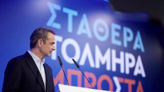 ΕΛΛΑΔΑ