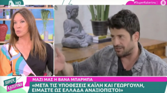 mparmpa