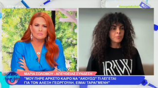 ΕΛΛΑΔΑ