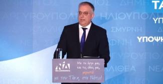 theodorikakos