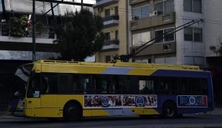 ΤΡΟΛΕΙ